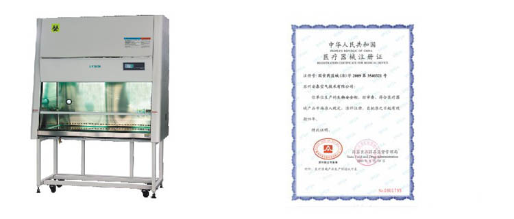 ���ﰲȫ��BSC-1000��B2