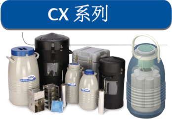 �a(ch��n)Ʒ���Q��Һ����CXR500