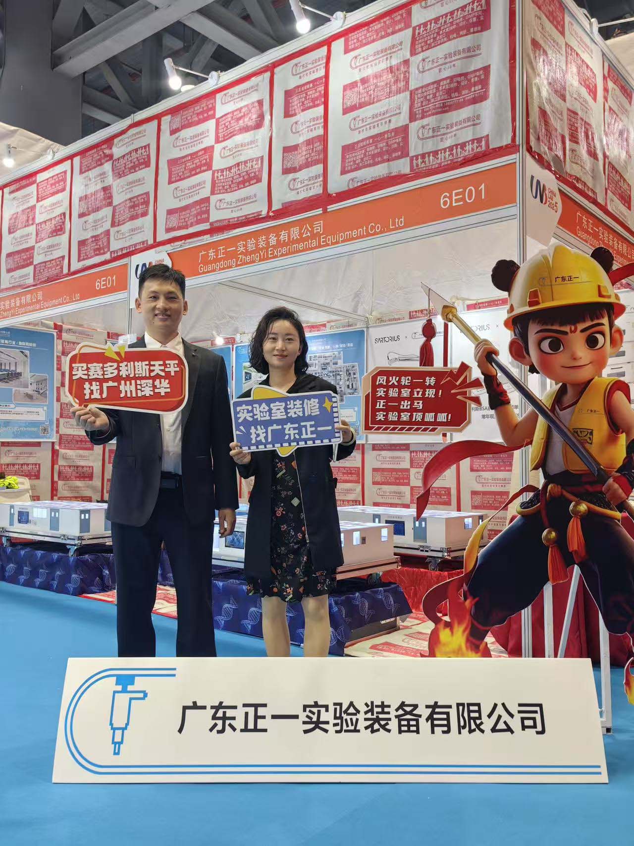 �V�݇�(gu��)�H�����y(c��)ԇ����(sh��)�(y��n)���O(sh��)��չ�[��(hu��)�߼��g(sh��)��ӑ��(hu��)��CHINA LAB 2025��