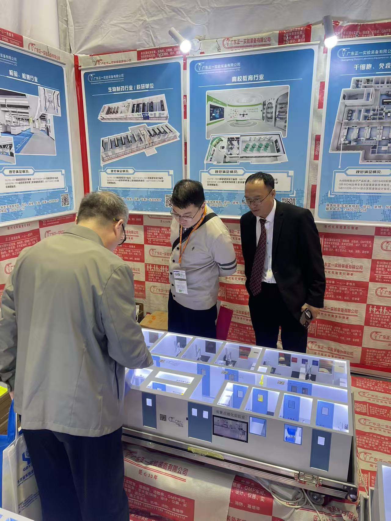 �V�݇�(gu��)�H�����y(c��)ԇ����(sh��)�(y��n)���O(sh��)��չ�[��(hu��)�߼��g(sh��)��ӑ��(hu��)��CHINA LAB 2025��