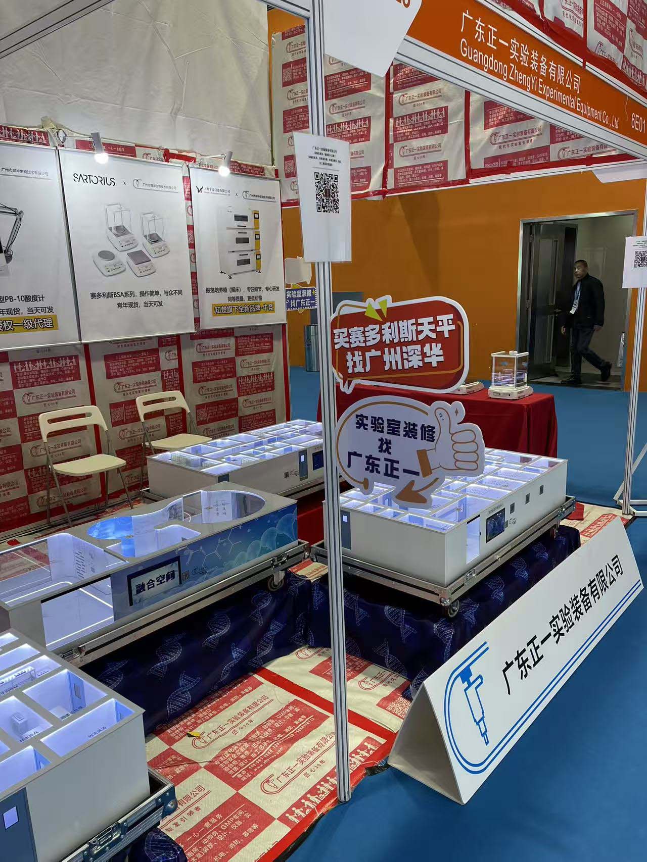 �V�݇�(gu��)�H�����y(c��)ԇ����(sh��)�(y��n)���O(sh��)��չ�[��(hu��)�߼��g(sh��)��ӑ��(hu��)��CHINA LAB 2025��