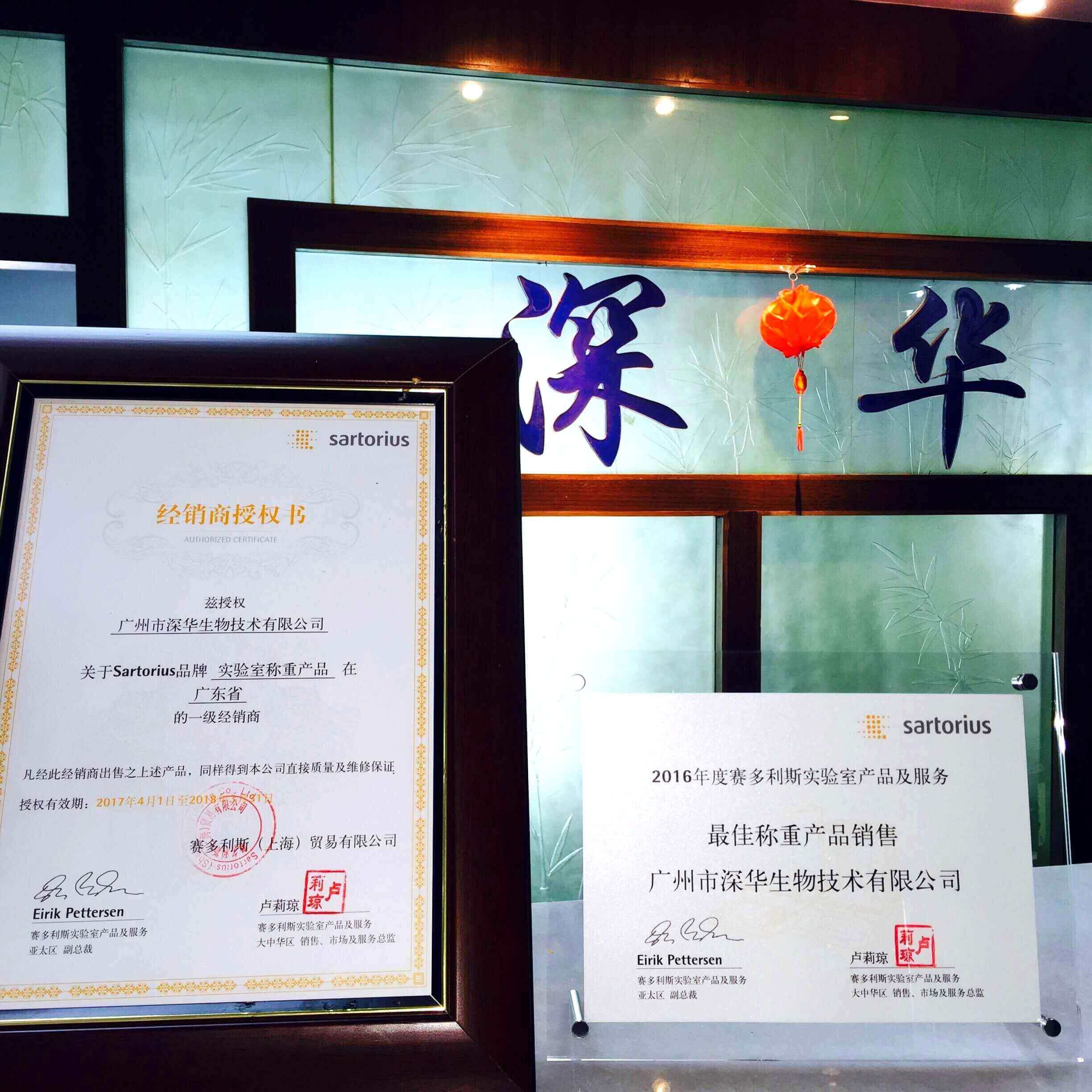 ِ����˹ ��ѷQ�خa(ch��n)Ʒ�N��