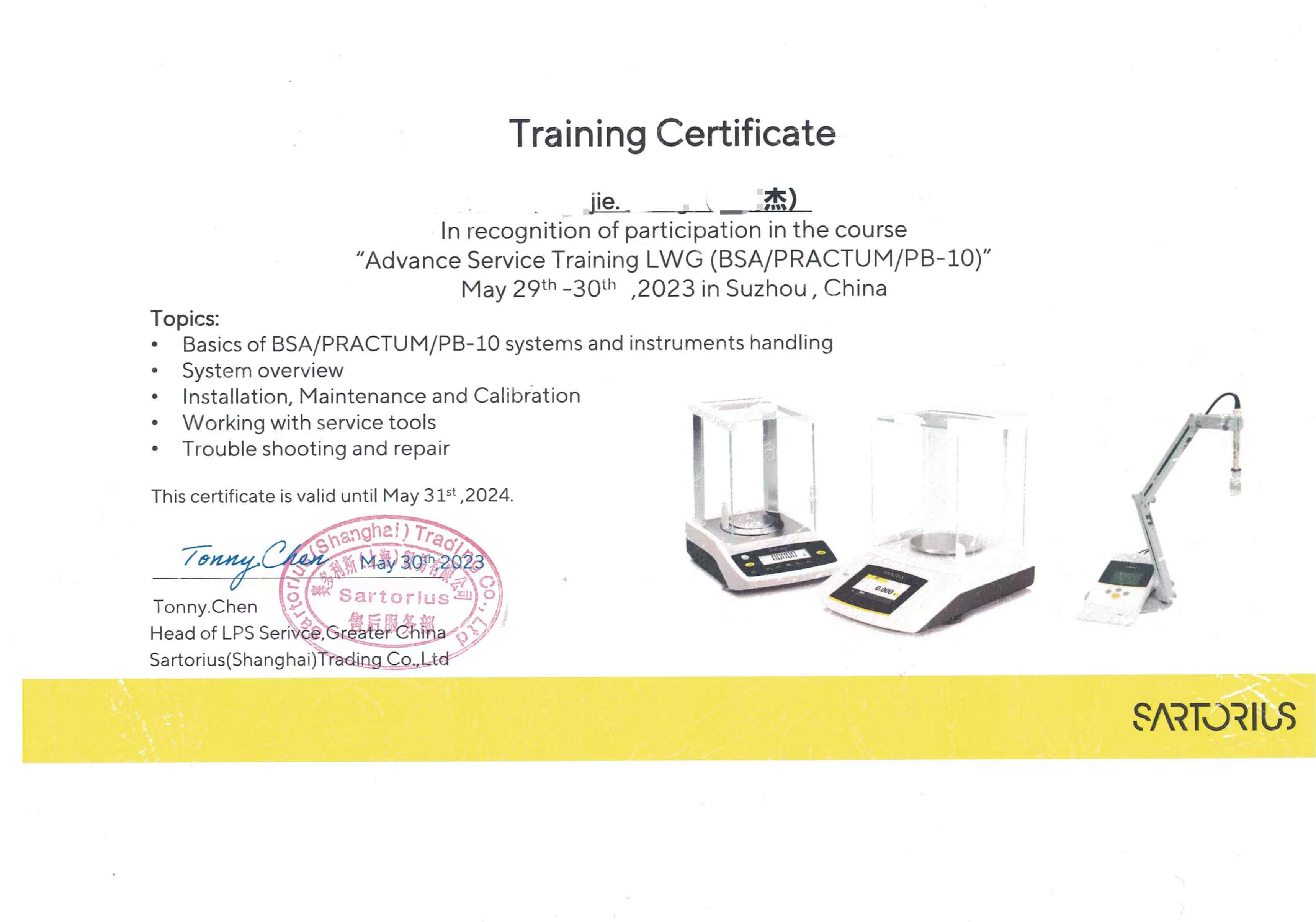 �߼�����(w��)��Ӗ�C��(BSA/PRACTUM/PB-10)