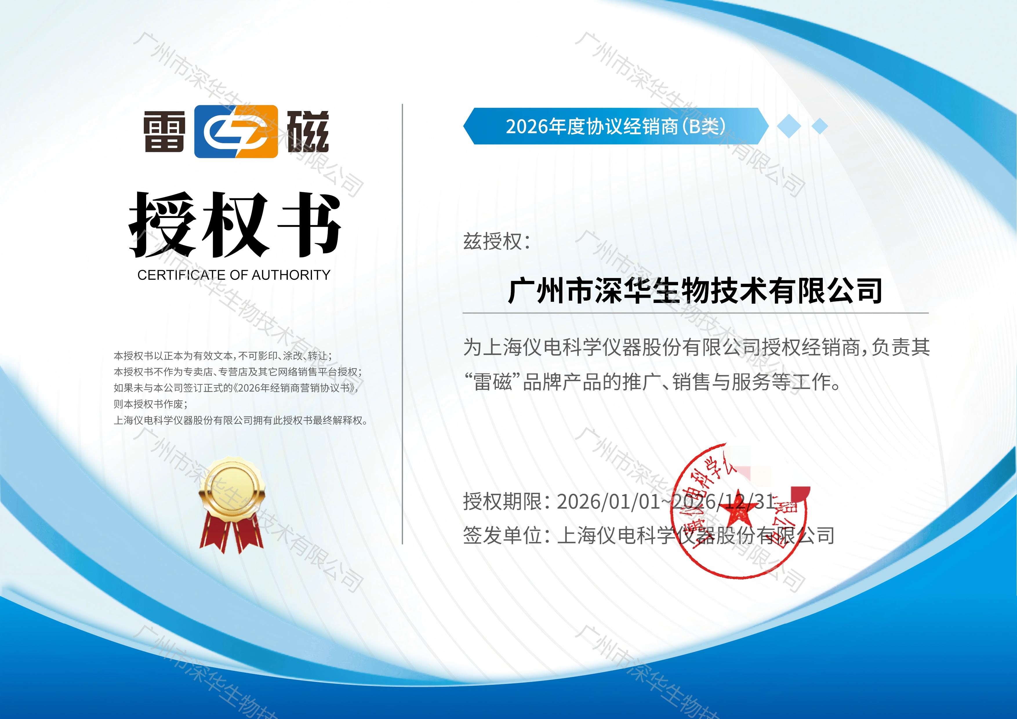 2026�״��ڙ�(qu��n)��